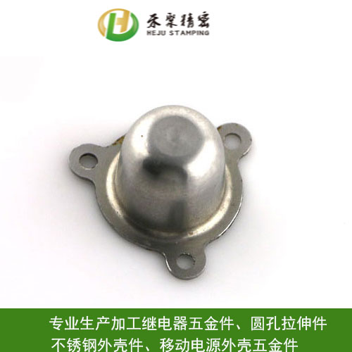 冲压件13 冲压件13