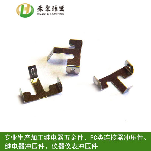 冲压件1 冲压件1