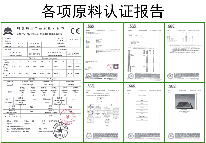鼻梁条展示800_03 鼻梁条展示800_03
