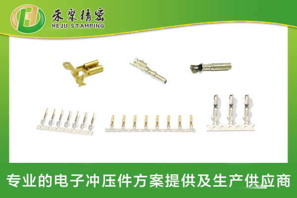 线束压接端子 精密粉色app直播端子 端子冲压件